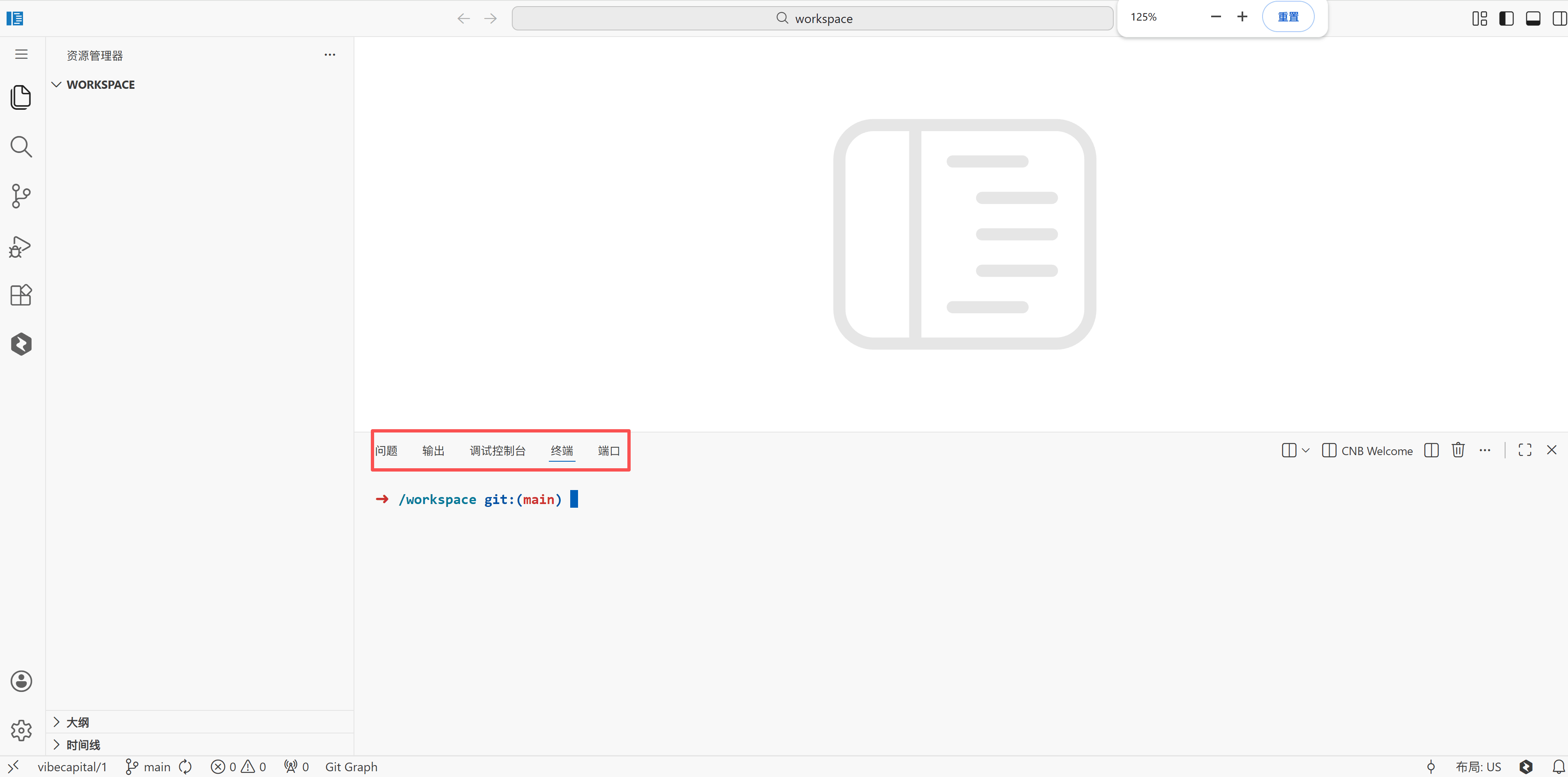 Chinese interface